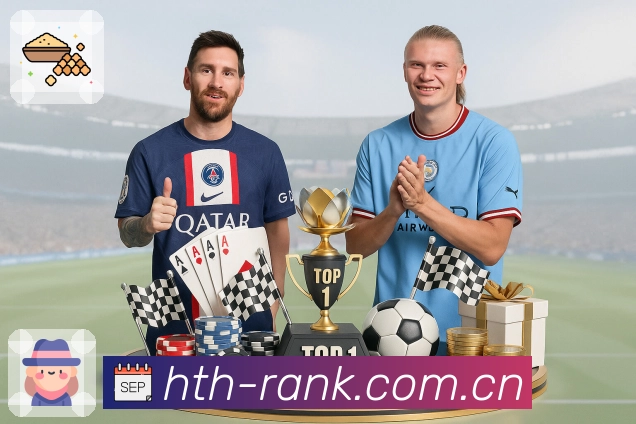 <strong>华体会</strong>App 数据看板预览