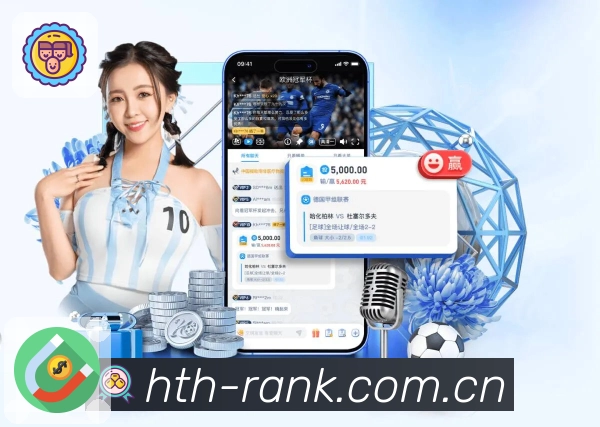 <strong>华体会</strong>官方二维码下载入口