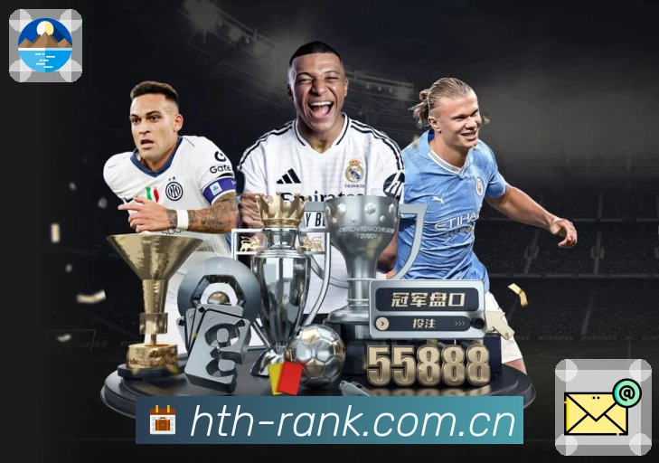 华体会 精彩赛事